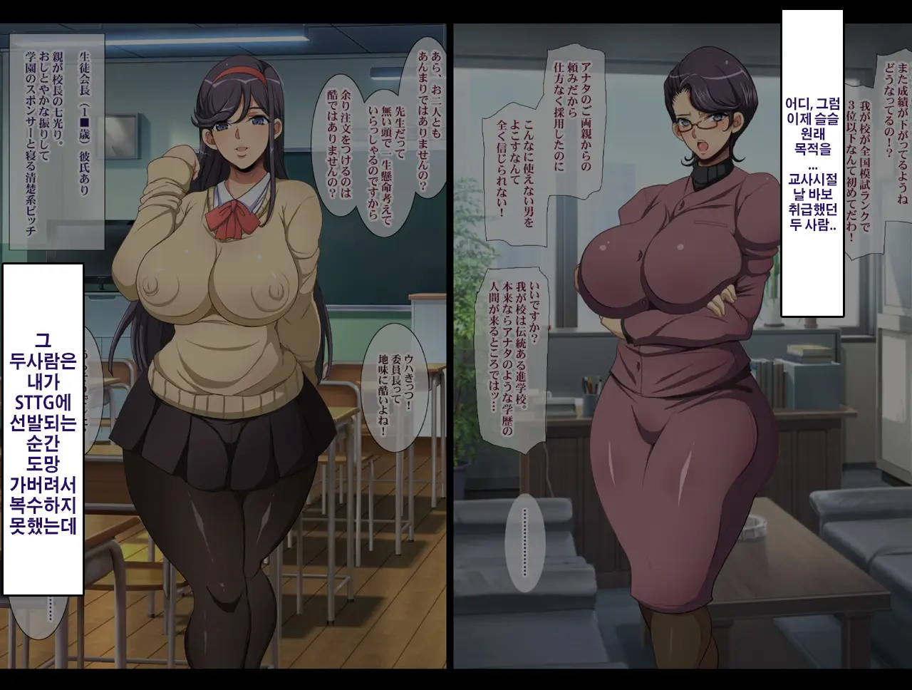 Kininatta Hitozuma O Itsudemo Netoreru Shoushika Taisaku Ni Yoru Tanetsuke Gimuka Houan 2